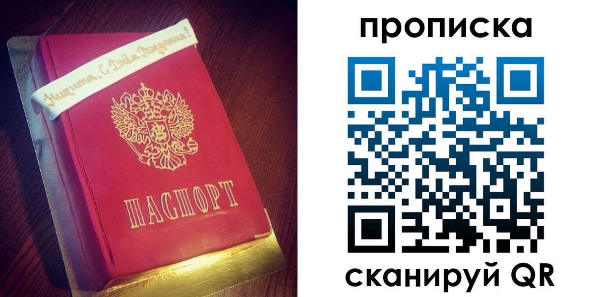 временная регистрация надежно в Туринске