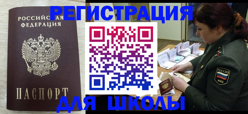пропишу в квартире в Туринске